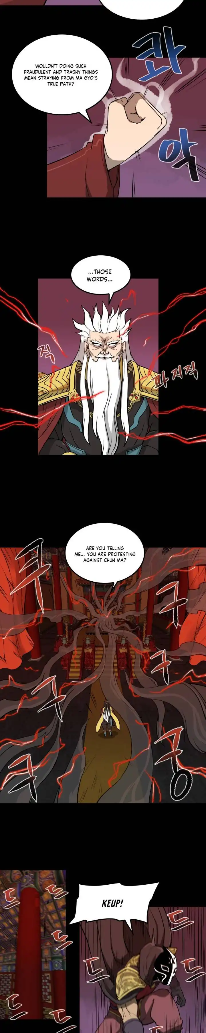 Android have no blood Chapter 11 4